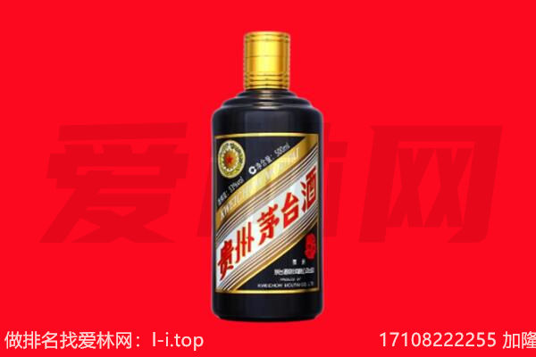 伊美回收单瓶茅台酒.jpg